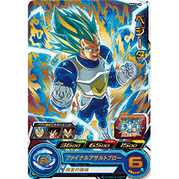 Super Dragon Ball Heroes Burst - Starter Burst - Japanese - view 7 - TCGroupAU