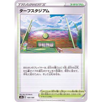 Turf Stadium 169/184- VMAX Climax - Pokemon - TCGroupAU