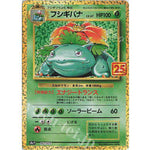 Venesaur 002/025 - s8b 25th Promo - Pokemon - TCGroupAU
