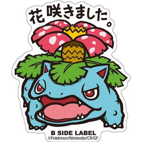 B-Side Label - Pokemon Center Sticker - Venusaur - TCGroupAU