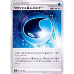 Wash Water Energy 173/184- VMAX Climax - Pokemon - TCGroupAU