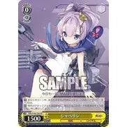 Weiss Schwarz - Azur Lane ver. Royal - Trial Deck - Japanese - view 2 - TCGroupAU