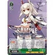 Weiss Schwarz - Azur Lane ver. Shigeo - Trial Deck - Japanese - view 2 - TCGroupAU