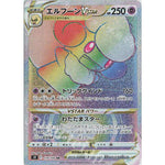 Whimsicott VSTAR 119/100 - Star Birth - Pokemon - TCGroupAU