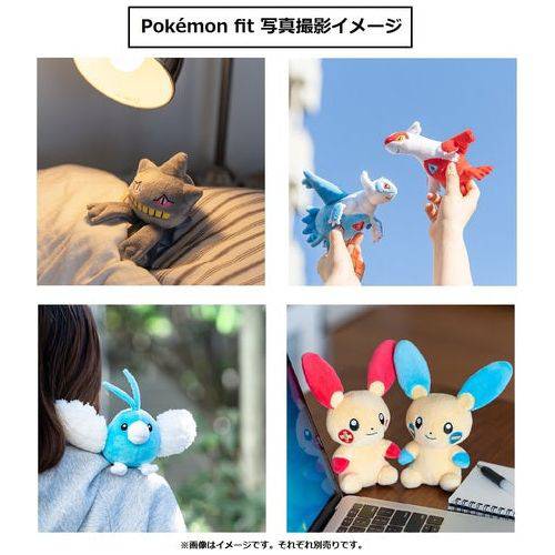 Wingull #278 - Pokemon Centre Fit Plush - view 5 - TCGroupAU