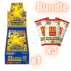 Pokémon Trading Card Game - Celebrations - Japanese